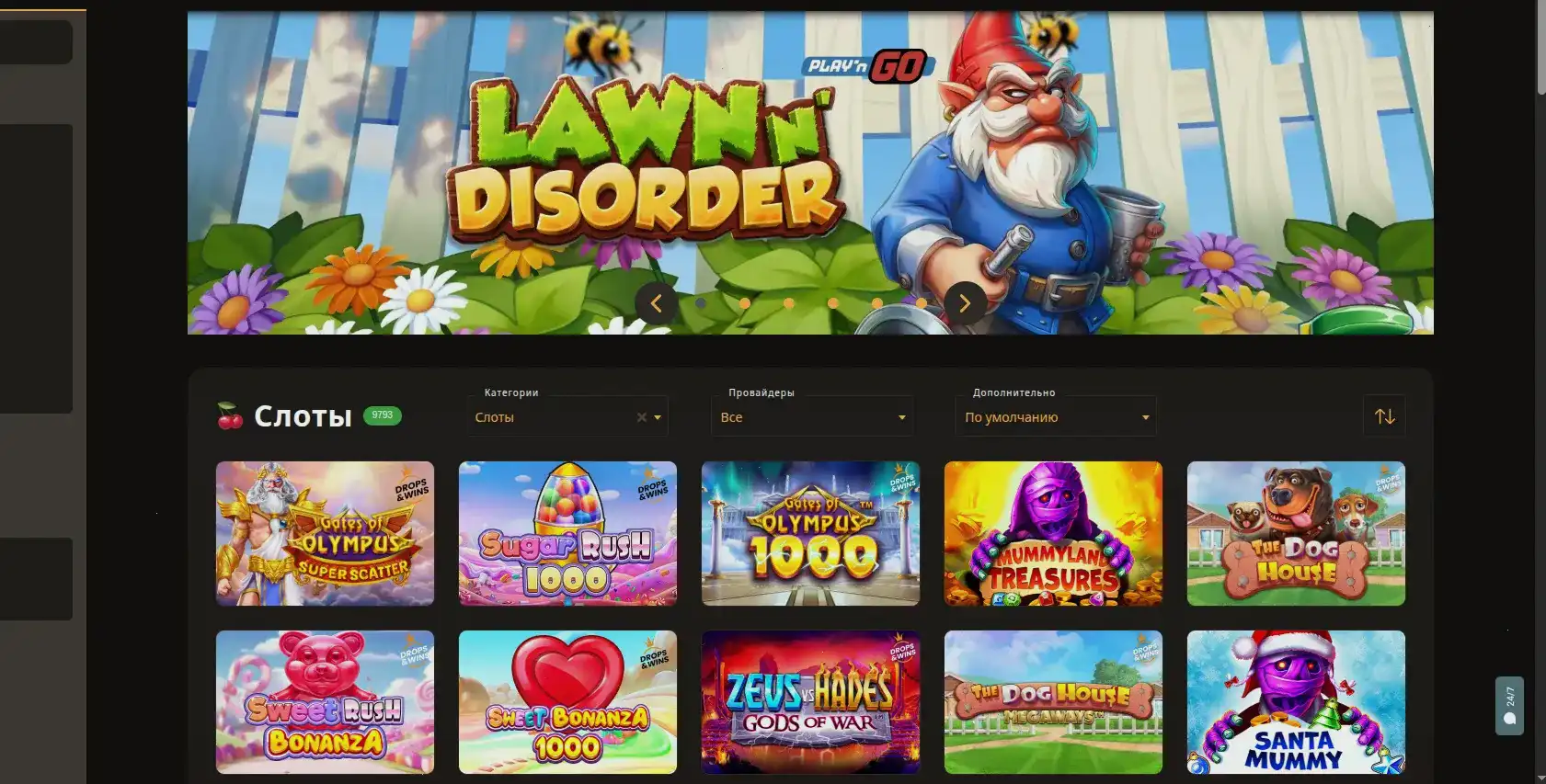 Процесс вывода выигрыша в казино Кактус